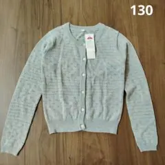 【新品タグ付き】トップバリュ　カーディガン　グレー　上着　イオン