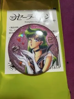 KISSver. セーラームーンストア　ローソン　オーロララメ缶バッジ　プルート