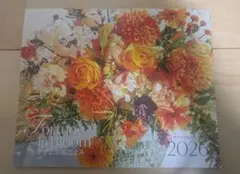 LEE１、２月号付録2026 花のカレンダー