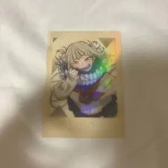 ヒロアカ ぱしゃこれ vol.2 クリア トガヒミコ