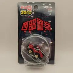 TOMYTEC チョロQ ZERO 西部警察13台＋ルース品2台セット計15台 西部警察Z05 セドリックGLパトカー | 製品をさがす | tomica LIMITED