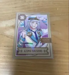 エースリー A3! 雪白東 キラカード