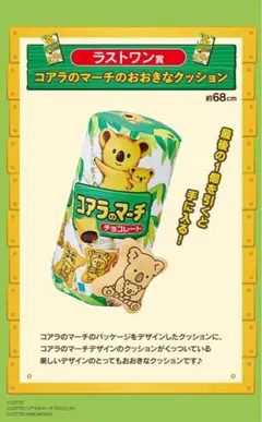 THE ALFEE 3000本メモリアルチケット&飛来物 THE ALFEE 3000回 メモリアルチケット、飛来物、アルフィーのマーチ