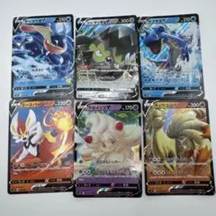 ポケモンV RR 6枚セット