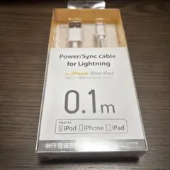 Logitec USB-A ライトニングケーブル
