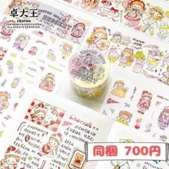 ワタアメ★彡様 リクエスト 2点 まとめ商品