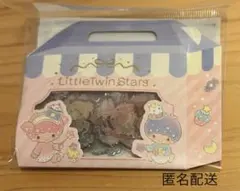 【未開封】サンリオ　キキララ　ぷっくり　ラメ入りシール