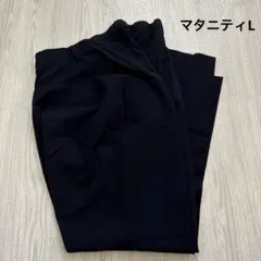ユニクロ スマートマタニティアンクルパンツ 紺 L