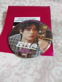 Item thumbnail for item d6238412-e86c-4a62-8b96-36d2114549d1