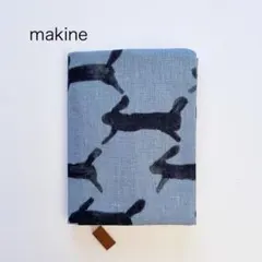 ミナペルホネン ハンドメイド ブックカバー ほぼ日手帳カバー