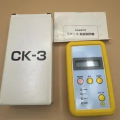 2026年最新】放射線測定器の人気アイテム - メルカリ