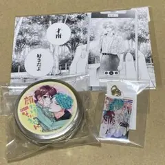 顔だけじゃ好きになりません グッズセット