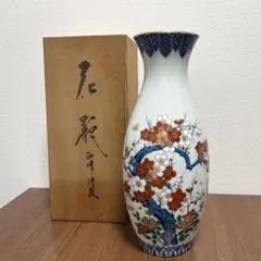 九谷焼 西峰 謹製 共箱付き 高さ31センチ インテリア コレクション 花器のサムネイル