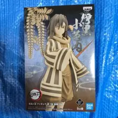 鬼滅の刃 フィギュア 絆ノ装 拾陸ノ型 伊黒小芭内 　未開封のサムネイル