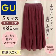 GU プリーツロングスカート Sサイズ ボルドー シフォン ウエストゴム