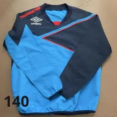 umbro ピステ・ウィンドブレーカー 青/黒/赤　子ども　140センチ