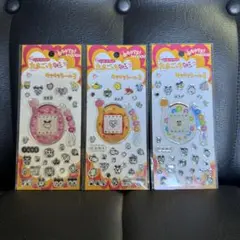 新品未使用◇ たまごっちキラキラシール3 3枚セット