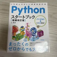 Item thumbnail for item 2fcc09f1-90e4-438a-8540-99670e99d3d0