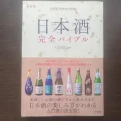 Item thumbnail for item e306b02c-903c-40dd-9598-98727a5815d6