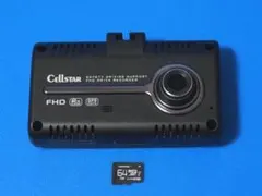 ☆電池新品☆新品SDカード64GB☆整備品☆セルスターCSD-790FHG☆美品