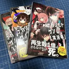 2025年最新】ナカノヒトゲノムの人気アイテム - メルカリ