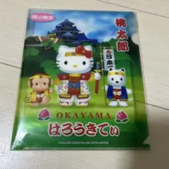 ご当地キティ 岡山限定 桃太郎 レター