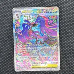 2026年最新】メガドラミドロex sarの人気アイテム - メルカリ