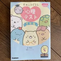 みよーん様 リクエスト 2点 まとめ商品