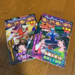 Item thumbnail for item 80a01720-3e5b-4b51-ad16-4a08073f8d07