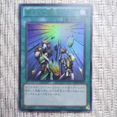 ◇2014年決闘王の記憶・闘いの儀『15AY-JPC天よりの宝札②』遊戯海馬使用