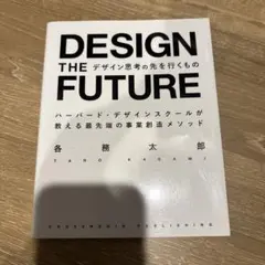 Item thumbnail for item 54bd2f72-c75e-4059-afaa-90c56f9ce92c