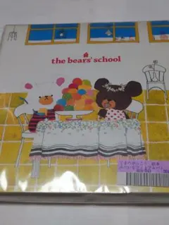 Item thumbnail for item 2645cc24-d9ec-497d-a38f-ceaa52ddfb46