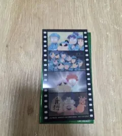 忍たま乱太郎　映画　特典　カード　しおり 6週目コマフィルム風