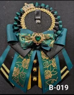 Item thumbnail for item b4b26c20-5dbc-489b-9c96-b601e5ffc352