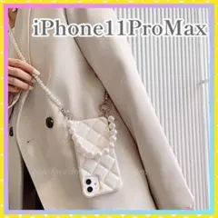新品 iPhone11ProMax 首肩掛け パール ショルダー スマホケース