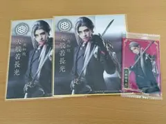 ミュージカル刀剣乱舞 刀ミュ 大般若長光 花影 スクラッチ ウエハース カード