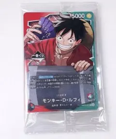 ワンピース　一番くじ　プロモカード　ルフィ