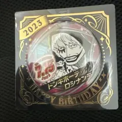 ワンピース コラソンバースデー缶バッジ