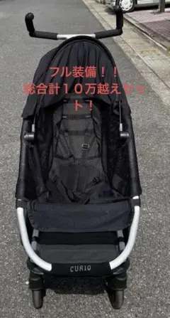 シルエットキュリオ2 カッティングマシン ロータリーブレード付き
