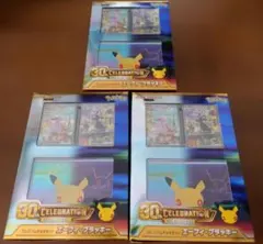 ポケモンカード 30th プレミアムデッキセット　エーフィ・ブラッキー 3個