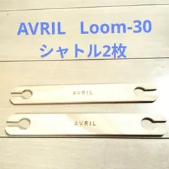 hiro様 リクエスト 2点 まとめ商品