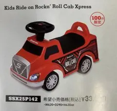 【新品未使用】Snap-on スナップオン キッズカート 2026年最新】snap-on カートの人気アイテム - メルカリ