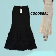 未使用 ティアードマーメイドスカート ブラック 2 COCODEAL フレア