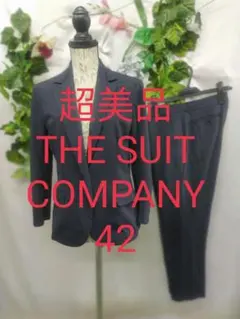 2026年最新】パンツスーツ 13号の人気アイテム - メルカリ