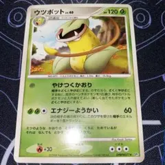 ウツボット DPBP#077のサムネイル