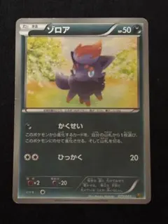 ゾロア ユニクロ PROMO BW-Pプロモカード 021/BW-P - メルカリ