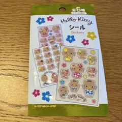 日焼けキティ　シール　未開封のサムネイル