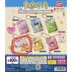 たまごっち ガチャガチャ ブリスターパッケージ