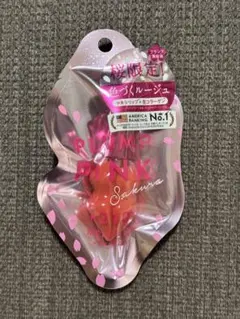 PLUMP PINK 210 Orange Cherryのサムネイル