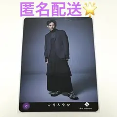 超特急 リョウガ トレカ エタモメ 78 レクイエム - メルカリ